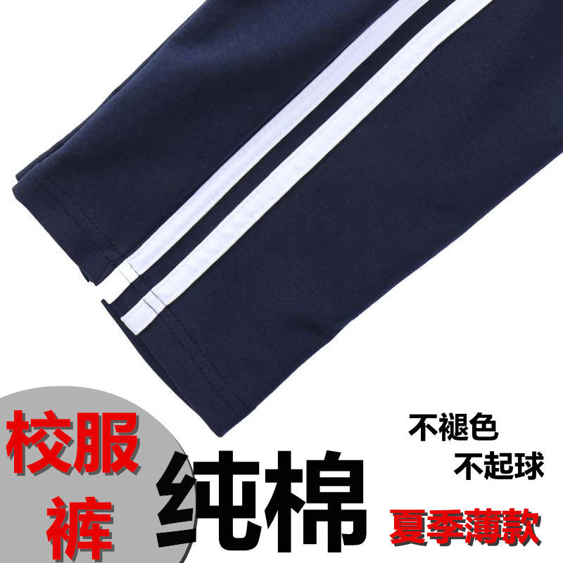 卫裤运动裤价格查询历史|卫裤运动裤价格走势