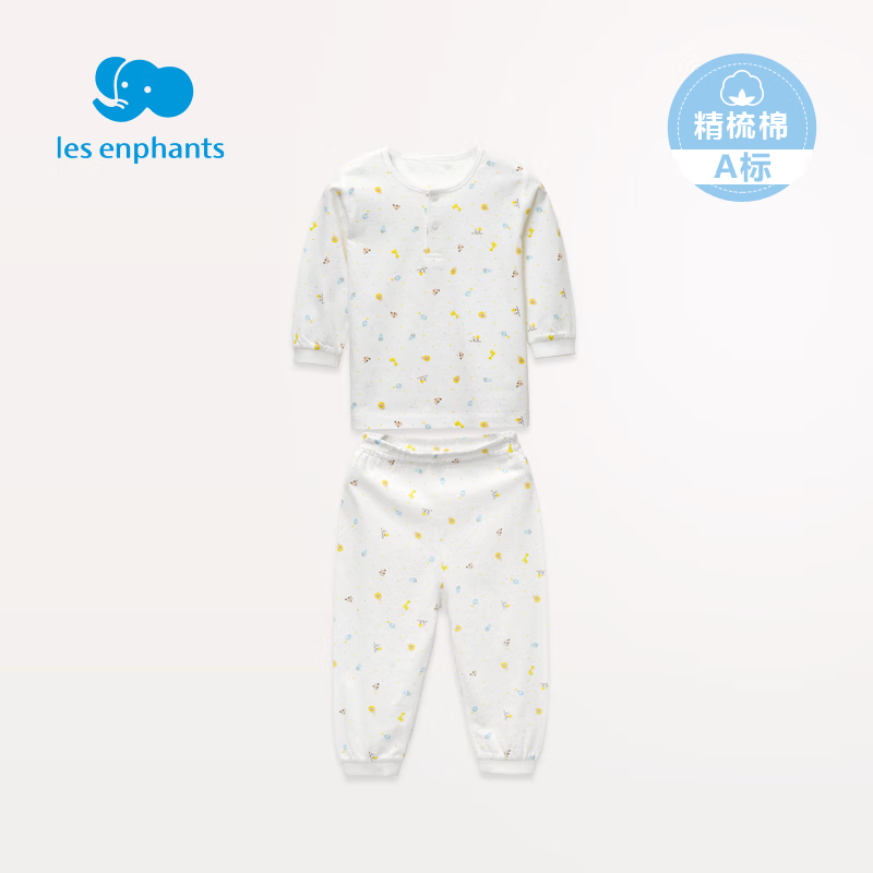 丽婴房（Les enphants）丽婴房儿童A类纯棉内衣套装男童女童夏季睡衣打底长袖空调家居服 奇想天蓝 140 CM/10岁