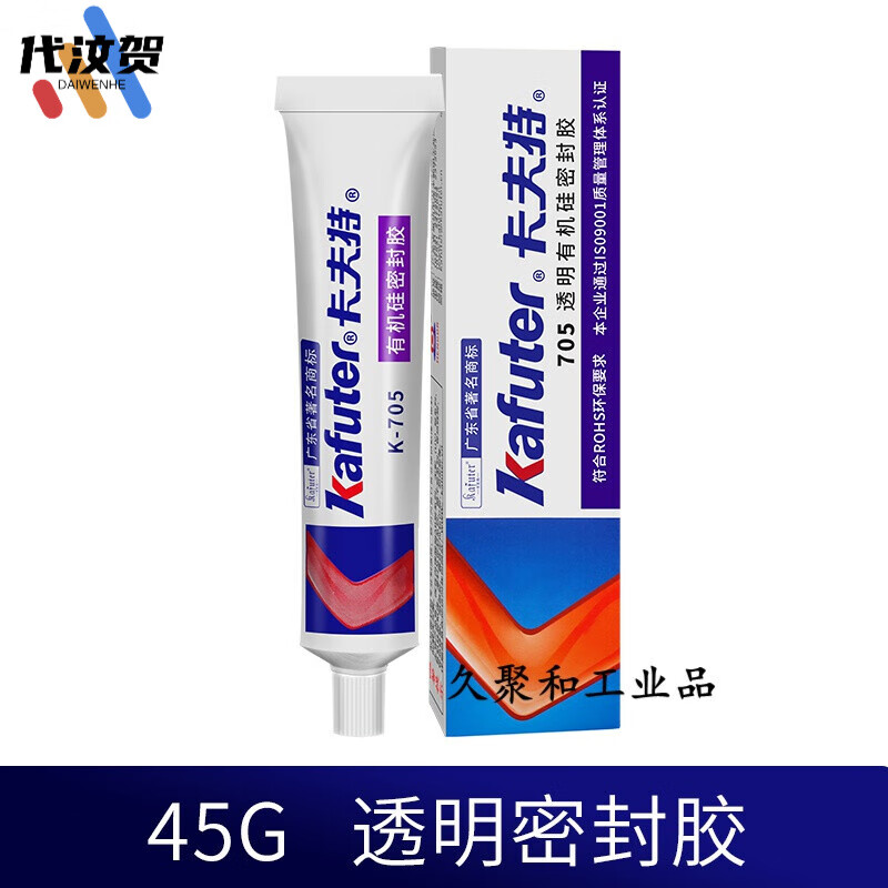 卡夫特k-705rtv硅橡胶705有机硅橡胶密封胶电子电器专用 透明