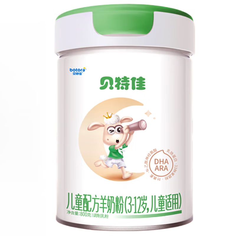 贝特佳儿童配方羊奶粉3-12岁 800g/罐 罐装长高学生4段 原味