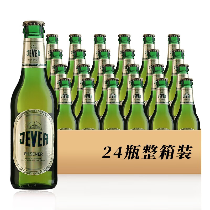 布雷帝国（KEIZERRIJK）进口 小麦白啤 全球精选精酿皮尔森 拉格 IPA 无醇啤酒整箱装 皆爱皮尔森干啤 330mL 24瓶