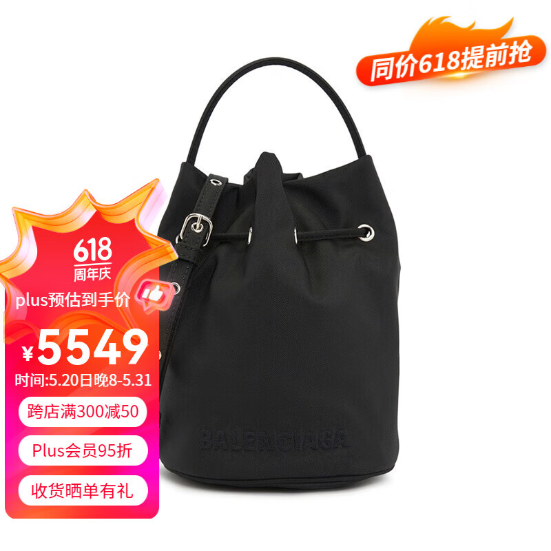 巴黎世家(balenciaga) balenciaga 女士时尚简约休闲黑色尼龙字母徽标