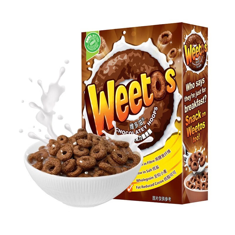 维多滋（Weetos）英国进口巧克力可可麦圈即食牛奶酸奶冲饮谷物早餐儿童甜甜圈375g
