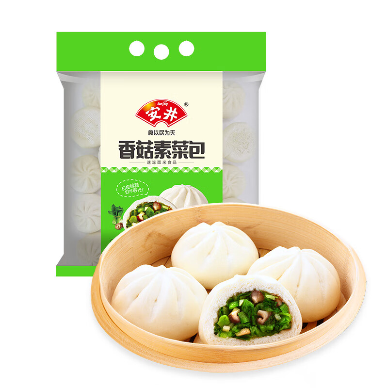 安井香菇素菜包 720g/袋 约24个 家庭装菜包 面食面点早餐早茶包子使用感如何?