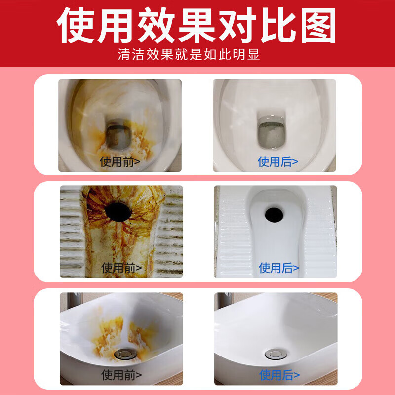 沫檬香氛洁厕剂玫瑰花香浴室厕所马桶洁厕液强力除垢除臭除菌清洁剂 买2送1【到手3瓶装】