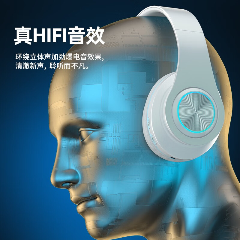 米愿 头戴式蓝牙耳机无线带麦音乐游戏吃鸡运动通话降噪耳麦可插卡插线适用华为苹果安卓手机电脑通用 B39【黑红色/呼吸灯/超长续航】