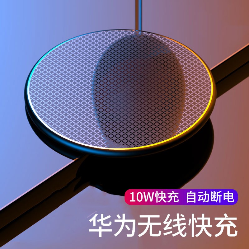 aseblarm 适用于华为无线充电器mate30pro快充p30手机p40通用mate40