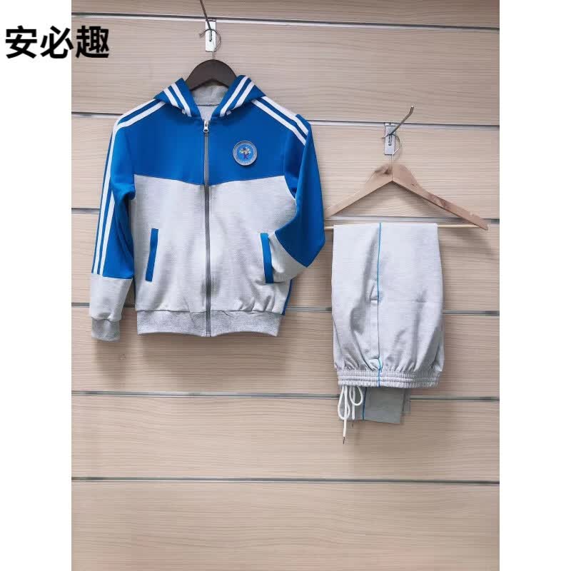 安必趣天津市河北区昆纬路小学秋季校服单件上衣裤子预售 蓝灰色色 套装 140使用感如何?