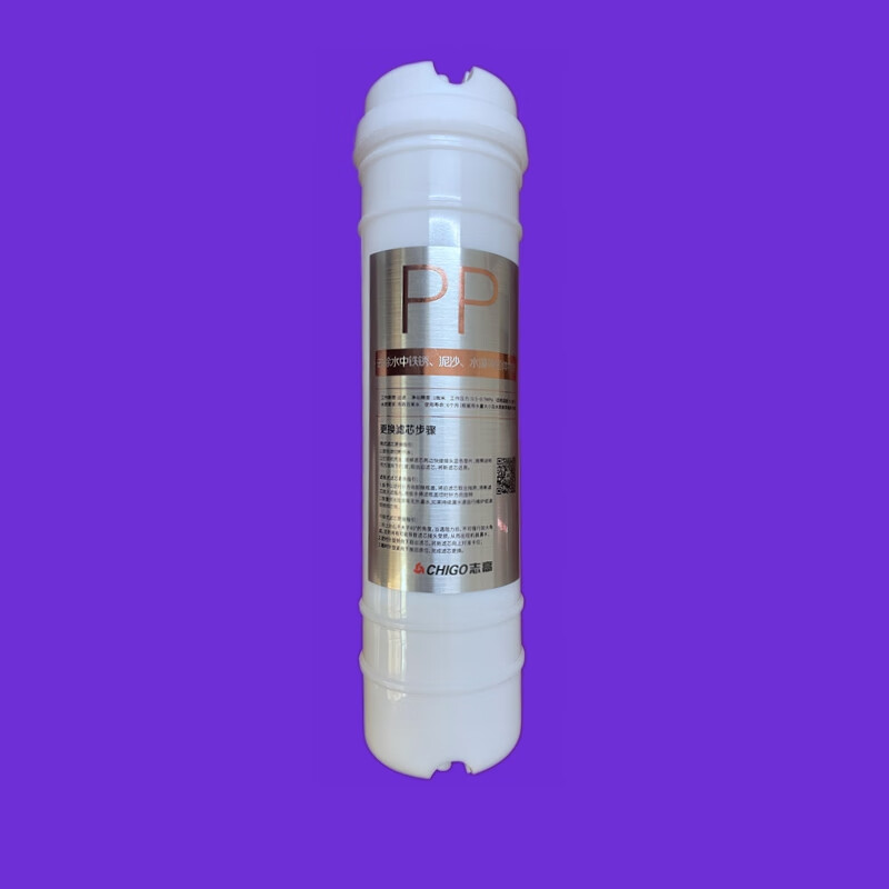 志高凈水器濾芯CG-UF-2/3 五級(jí)過濾直飲PP棉活性炭超濾膜 級(jí)PP