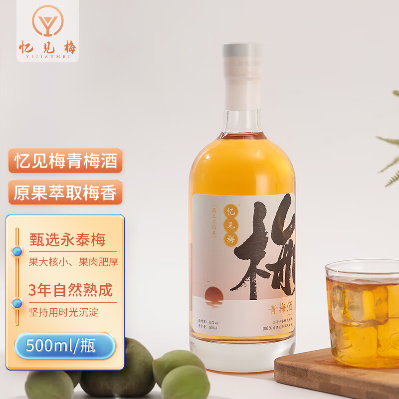 怎么看京东水果酒商品的历史价格|水果酒价格比较