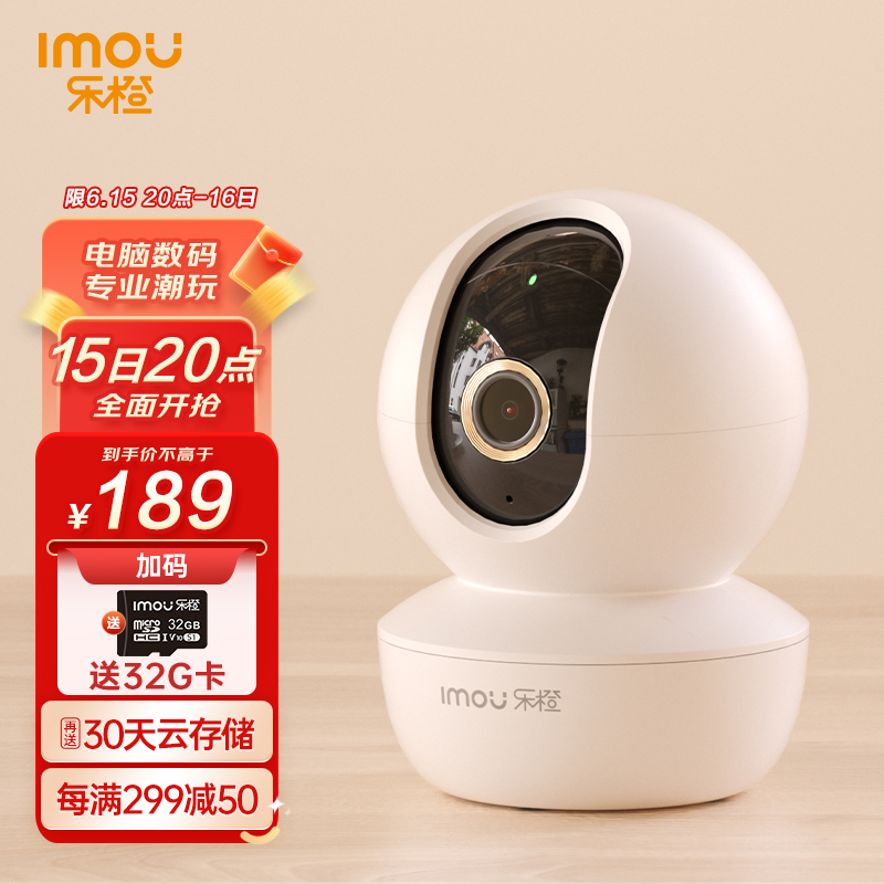 京东历史最低价商品榜 2022-06-16 - 第20张  | 最新购物优惠券