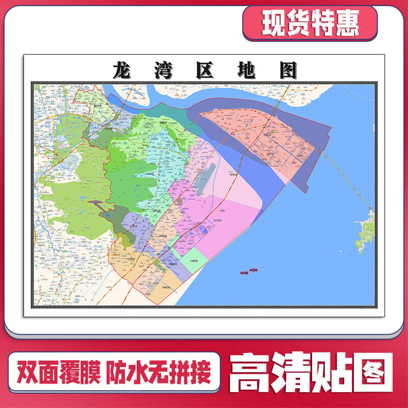 温州市龙湾区滨海地图图片