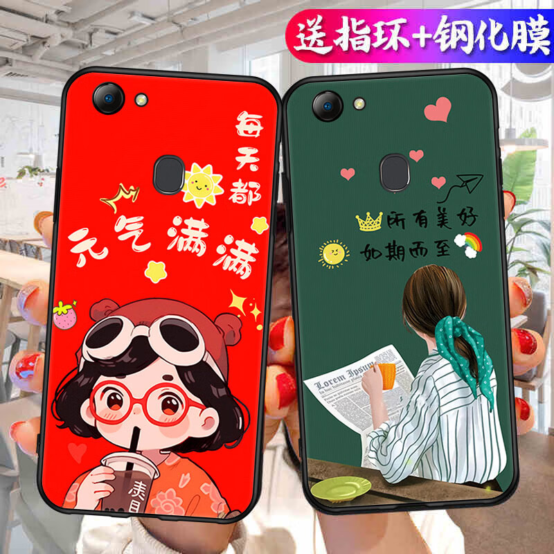 美希意【优选】适用oppoa79手机壳OPPA79M磨砂A79防摔女款卡通镜头保护个性网红 纯黑单壳 OPPO A79