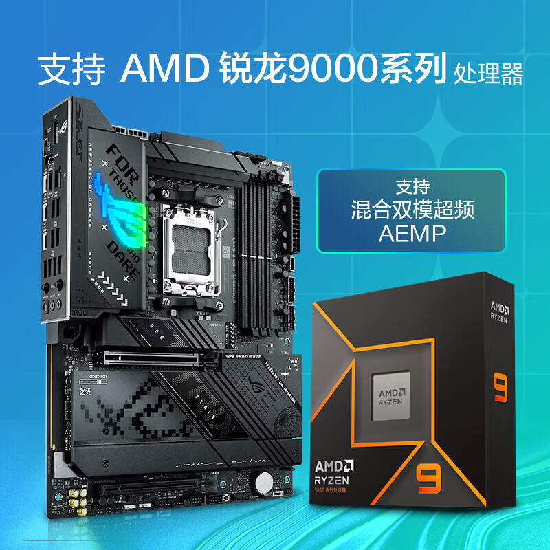 华硕 ROG STRIX X870-F GAMING WIFI 图 15