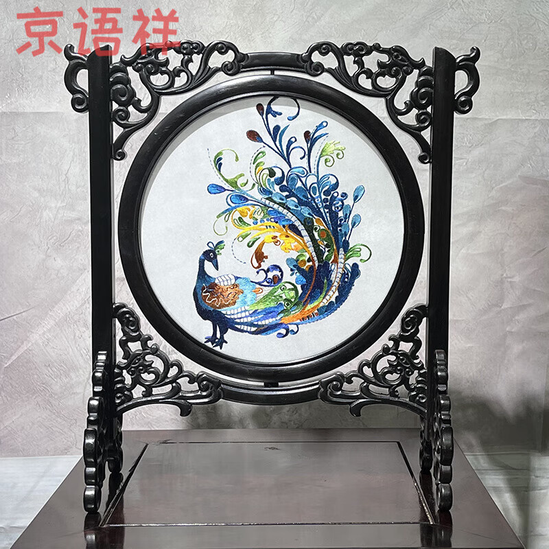 京语祥  苏绣成品摆件 双面绣实木紫光檀木手工苏绣摆件 中式客厅书房