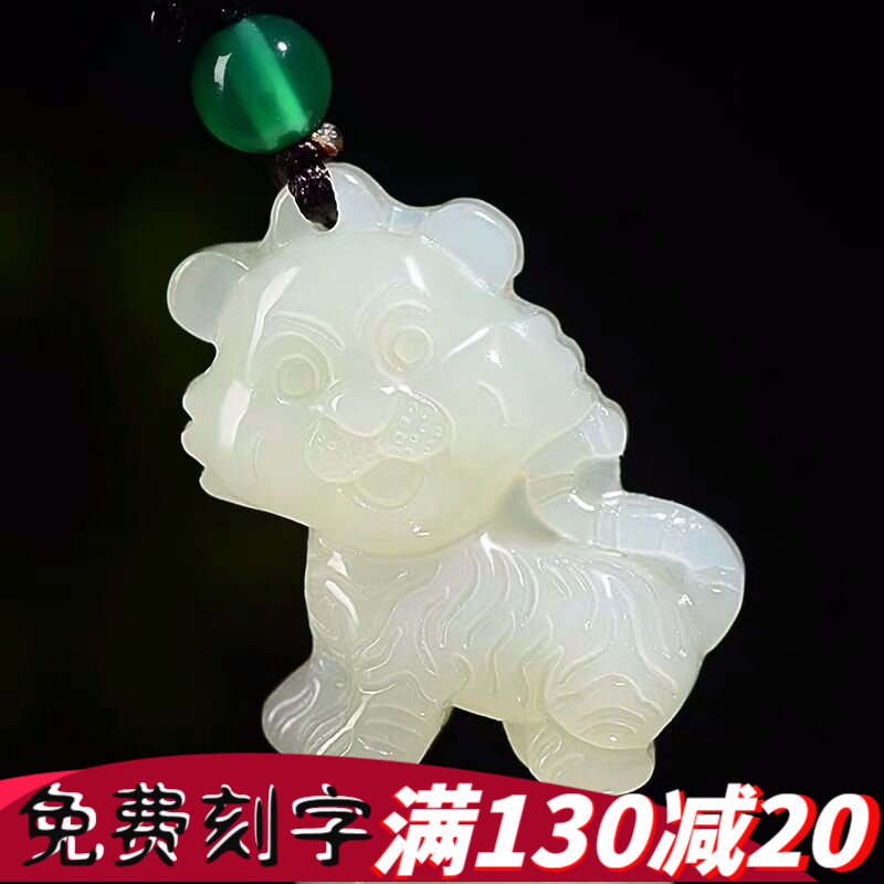 看和田玉吊坠价格走势的软件|和田玉吊坠价格比较