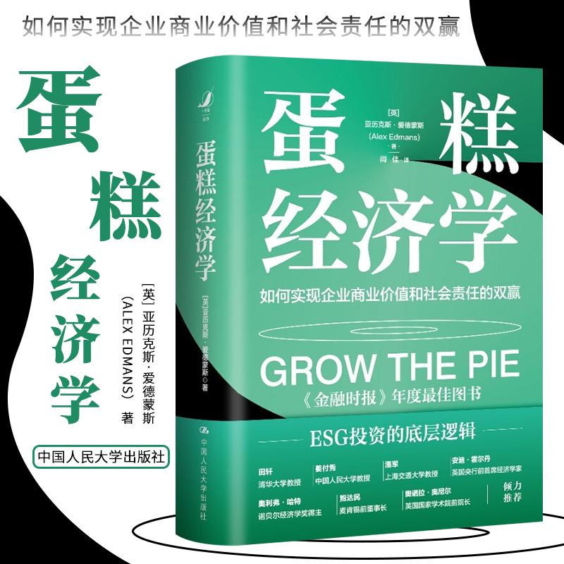 中国下一个经济增长点在哪_1979~2007经济增长点_中国经济增长所见