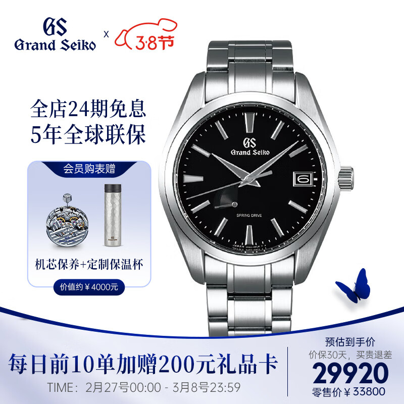 Grand Seiko冠蓝狮gs SBGA203G手表好用吗？插图