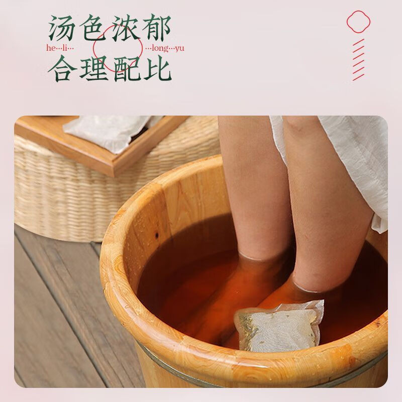 泡脚药足浴包正宗生姜干姜艾叶泡脚中药包非祛脚包 足浴包1包装