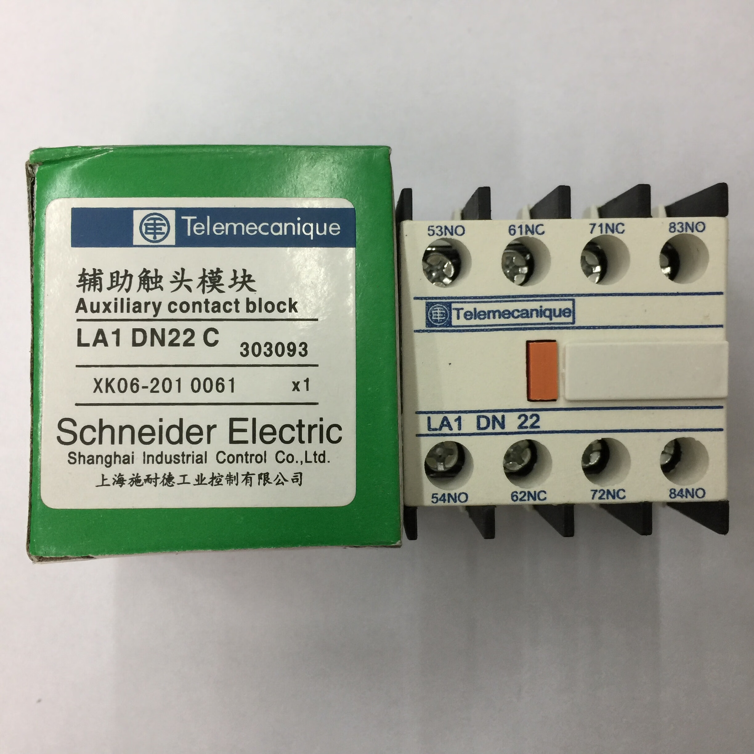 仁聚益接触器辅助触头组 la1dn22 f4-22 la1-dn22c 两开两闭触点