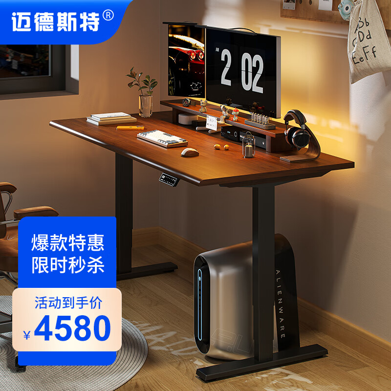 电商升降桌价格变化查询|升降桌价格走势图