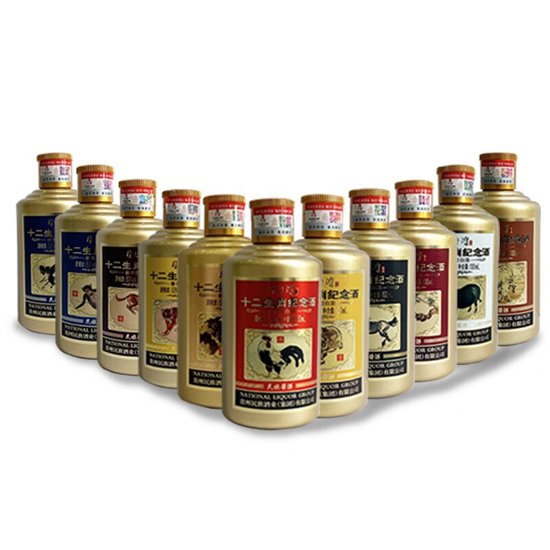 民族酱酒十二生肖纪念酒53酱香型白酒礼盒装 粮食酒 100ml*12瓶