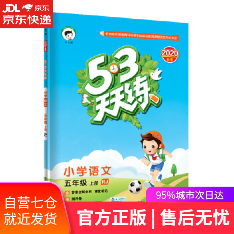 【新华书店】52种期权获利方式详解 黄旭东 著 广东人民出版社