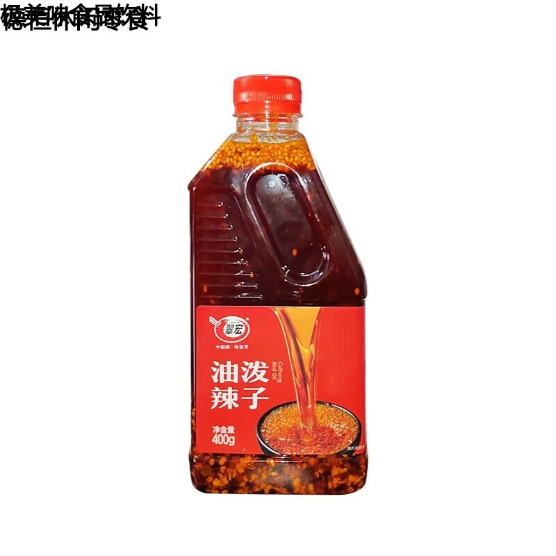 g四川特产自制红油辣椒油泼辣子凉皮拌菜料 翠宏油泼辣子400g【1瓶】