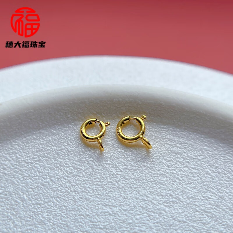 穗大福18k金弹簧扣头AU750K金配件黄金闭口环闭口圈吊坠连接D 18K11款