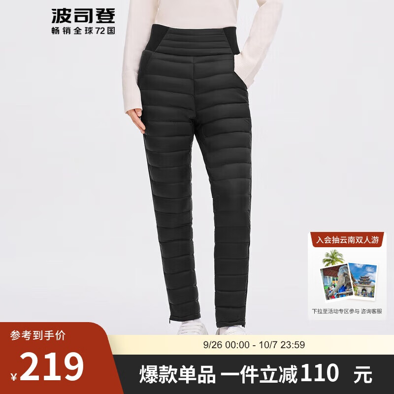 ��˾���ﶬ���޿�Ů�����絯���ɽ�����Լ�籣ů����B30130008