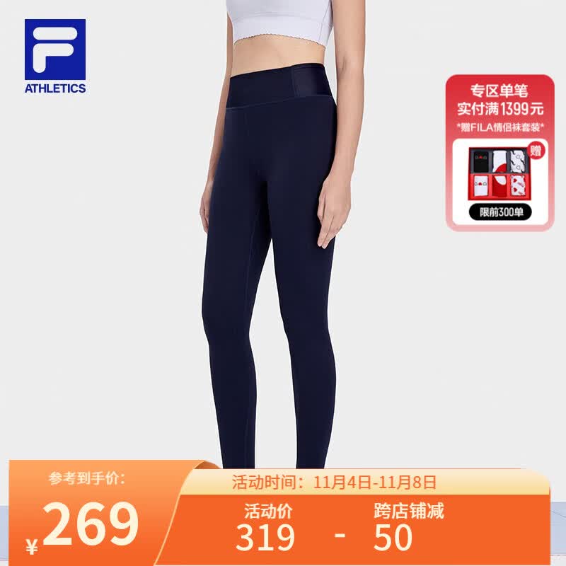 FILA斐乐官方女子针织打底裤2023夏季新款紧身瑜伽运动健身长裤 RD宝蓝-NV 165/66A/M怎么样,好用不?