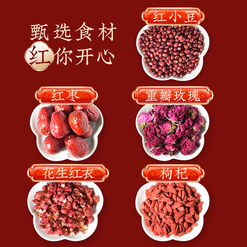 可漾500ML五红汤0卡0脂0添加蔗糖风味饮品单箱装 1箱装【500ml*6瓶】