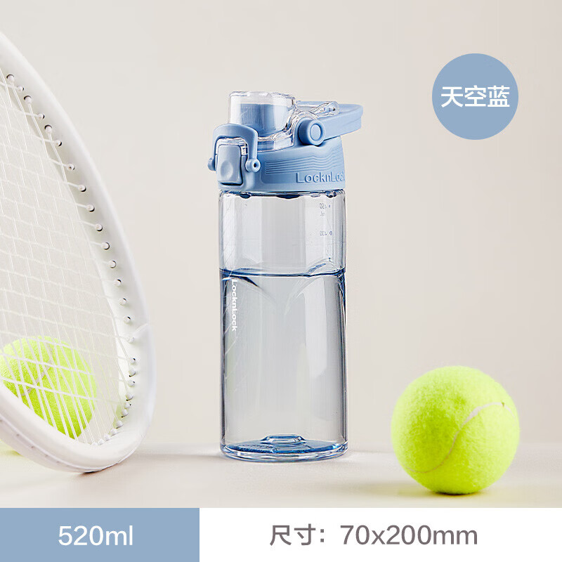比较评测乐扣乐扣ABF796BLU运动水杯解密真相？老铁真实体验感受