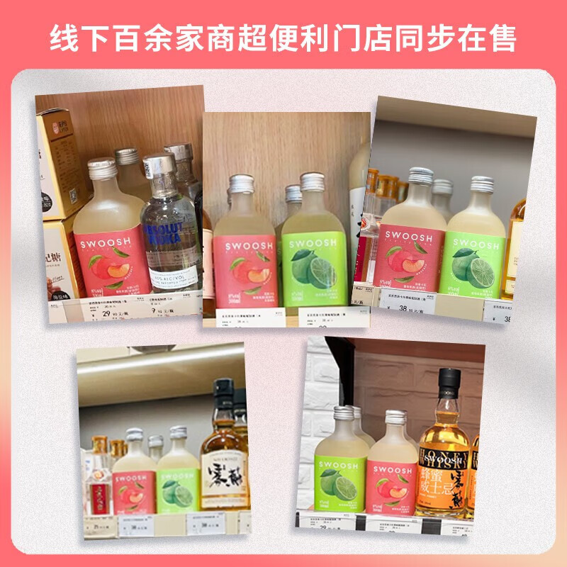 ա50% Ȼ𡿽ԴѾƼβĪ˹ 300ml*2ƿζȻ32Ԫȯ