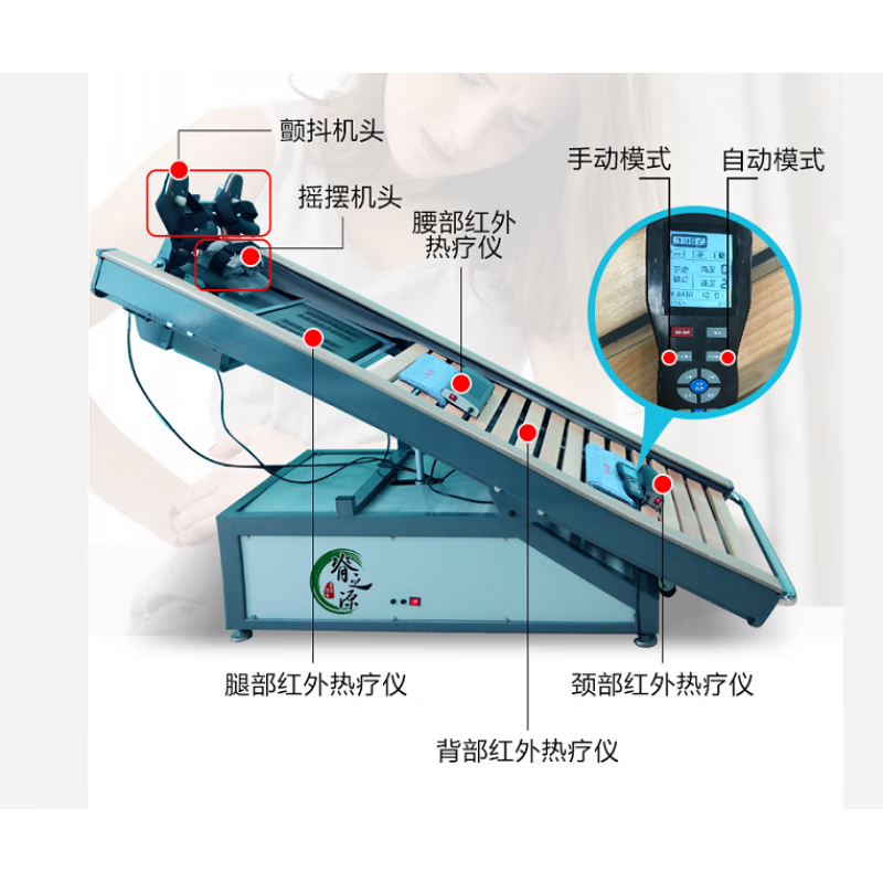 脊之源正脊养生床 正脊养生颈腰椎突出脊柱梳理床善瑞整脊理疗床 摆颤