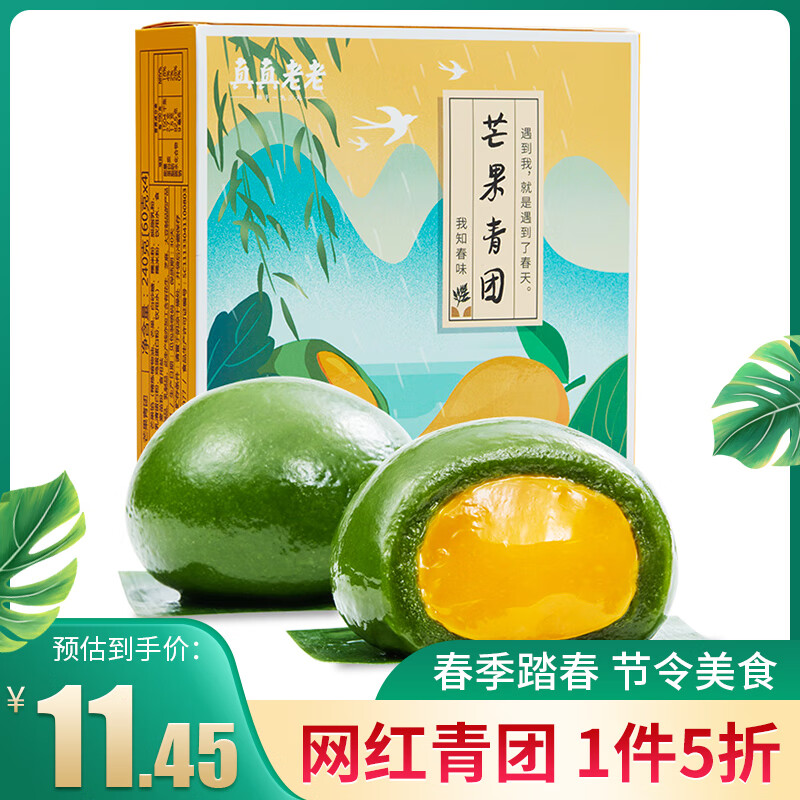 京东历史最低价商品榜 2022-03-20 - 第29张  | 最新购物优惠券