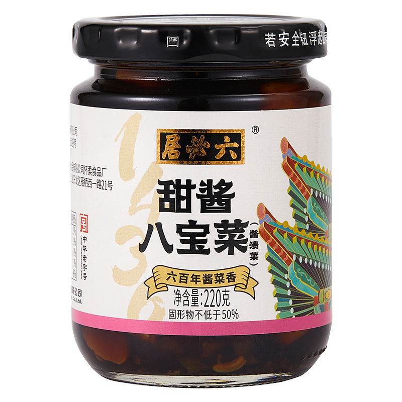 【六必居】甜酱八宝菜历史价格和销量走势分析