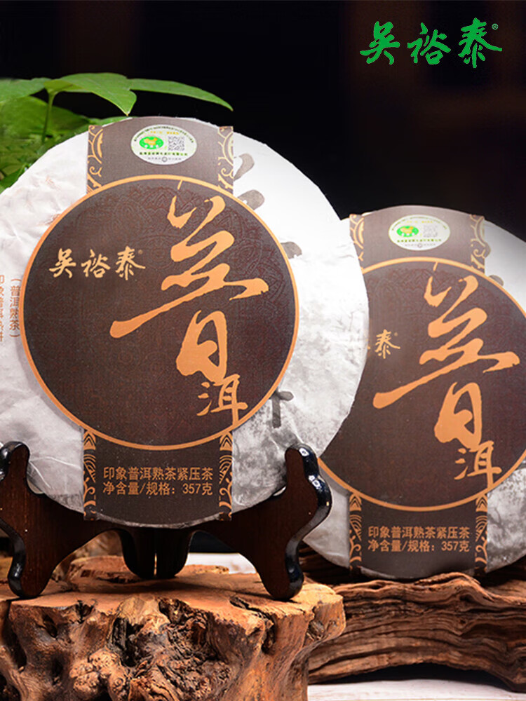 吴裕泰中华老树普洱茶饼熟茶熟普老茶头饼茶357g