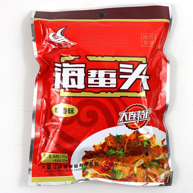 亿海湾海蜇头即食凉拌海蜇皮丝带调料包解腻凉菜拌菜下酒菜网红款礼盒 海蜇皮200g*3+海蜇头200g*3