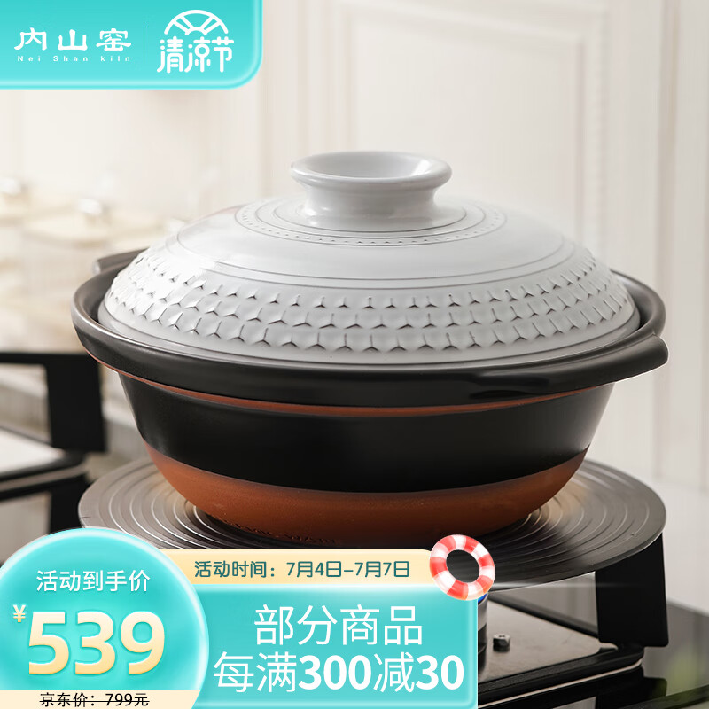 查砂锅历史低价|砂锅价格比较