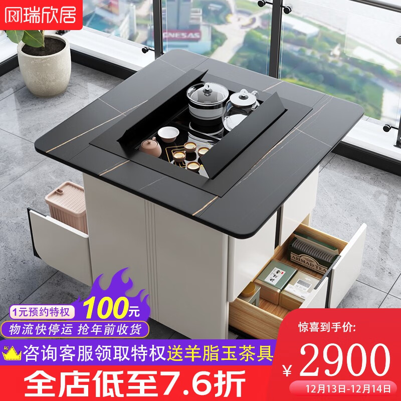 手机京东怎么看茶桌茶台历史价格走势|茶桌茶台价格历史