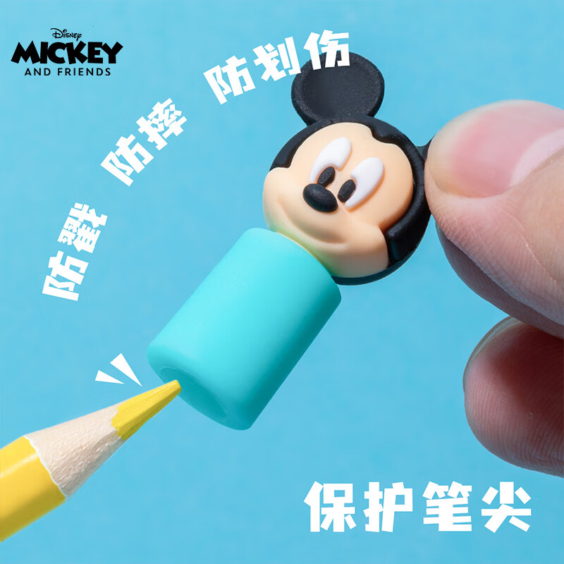 铅笔笔帽3个装 硅胶铅笔套/铅笔延长器 可爱卡通小学生铅笔盖 米 米奇