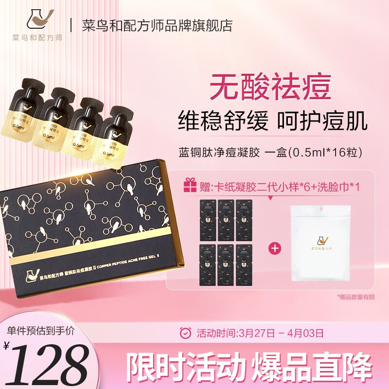 怎么查看京东乳液面霜商品历史价格|乳液面霜价格走势图