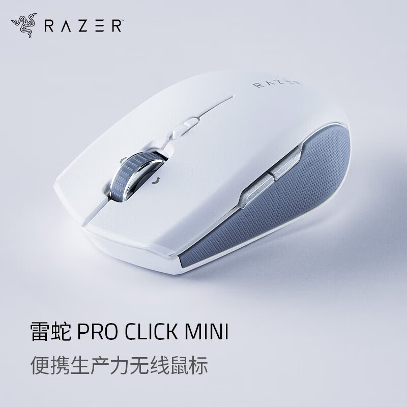 ���� Pro Click ��Я������� ����˫ģ С�ɰ칫��� 539Ԫ