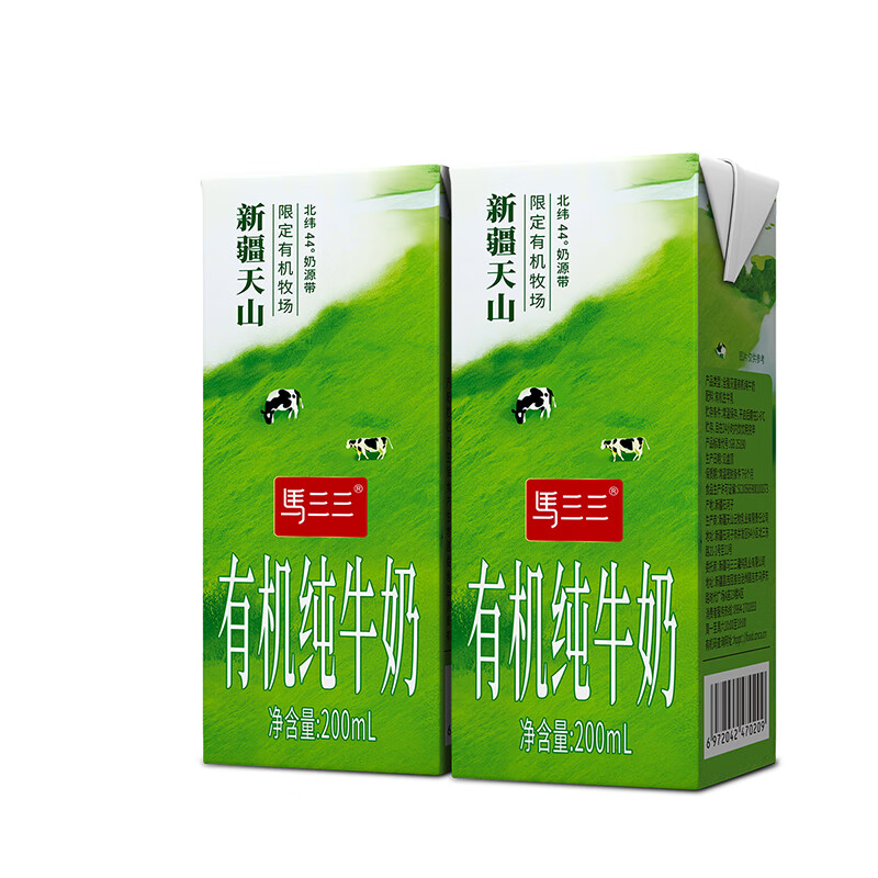 马三三新疆特产有机纯牛奶200ml*12盒  天山有机牧场儿童成人早餐奶 有机纯牛奶 12盒/1箱 1箱装
