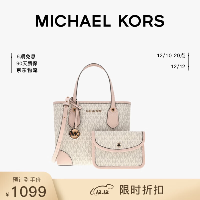 箱包价格曲线查询|箱包价格比较