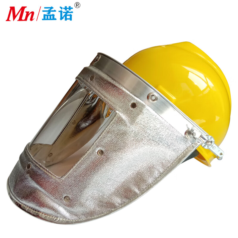 孟诺Mn Mn-mz1000带安全帽均码1000度耐高温面罩铝箔隔热面屏 1个