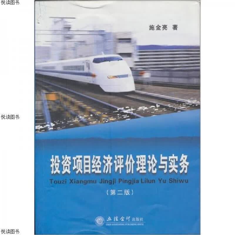 大理白族服饰