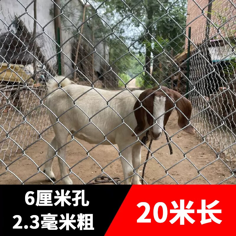 界图铁丝网围栏网养殖勾花网养猪狗羊钢丝网牛栏网护栏网养鸡网防护网 2.3mm粗1.8米高6cm孔20米/卷拧边属于什么档次？