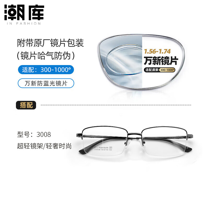 ½۾зӾܺϼ 3008 1600-800 56Ԫ